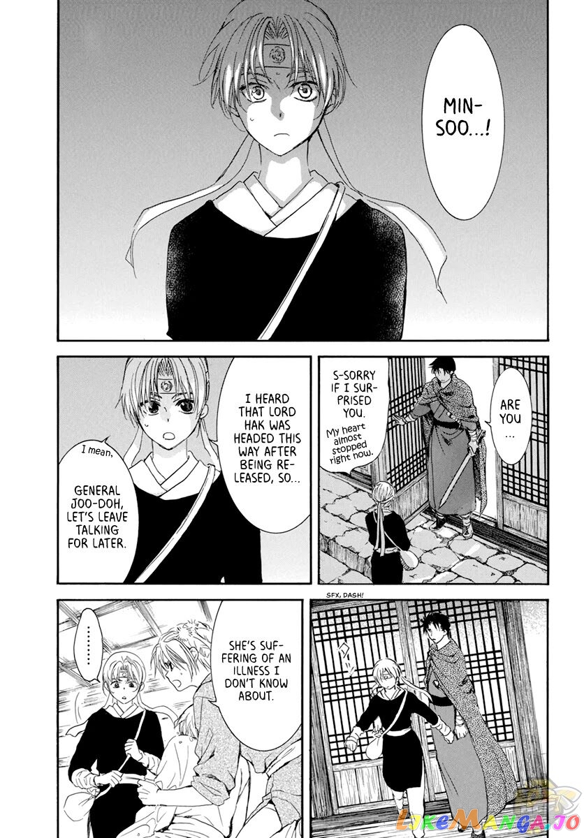 Akatsuki No Yona Chapter 207 image 07